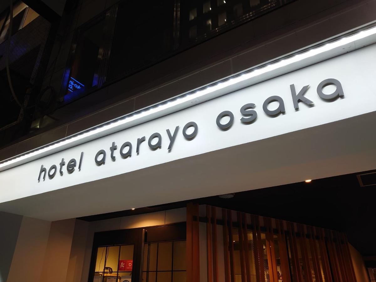 hotel atarayo Oszaka Kültér fotó